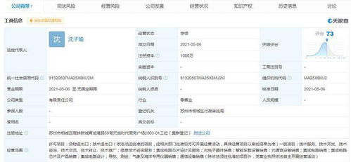 吉利關(guān)聯(lián)公司布局新賽道，成立科技公司涉足集成電路及企業(yè)服務