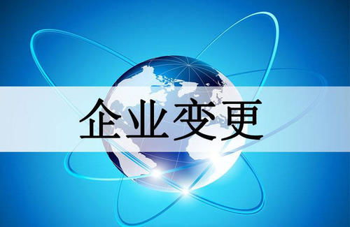 私募基金管理人申請費用條件及企業(yè)管理服務概覽