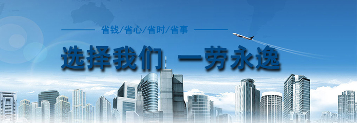 青島瑞信達企業(yè)管理 專業(yè)高效的企業(yè)管理服務助力企業(yè)成長